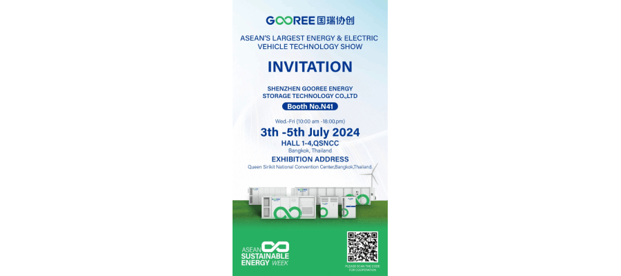 Thailand Energy Exhibition, Guorexiechuang sincerely invites you to visit the exchange