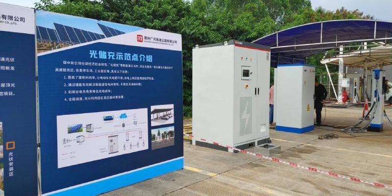 Guangdong Solar Storage and Charging Power Station