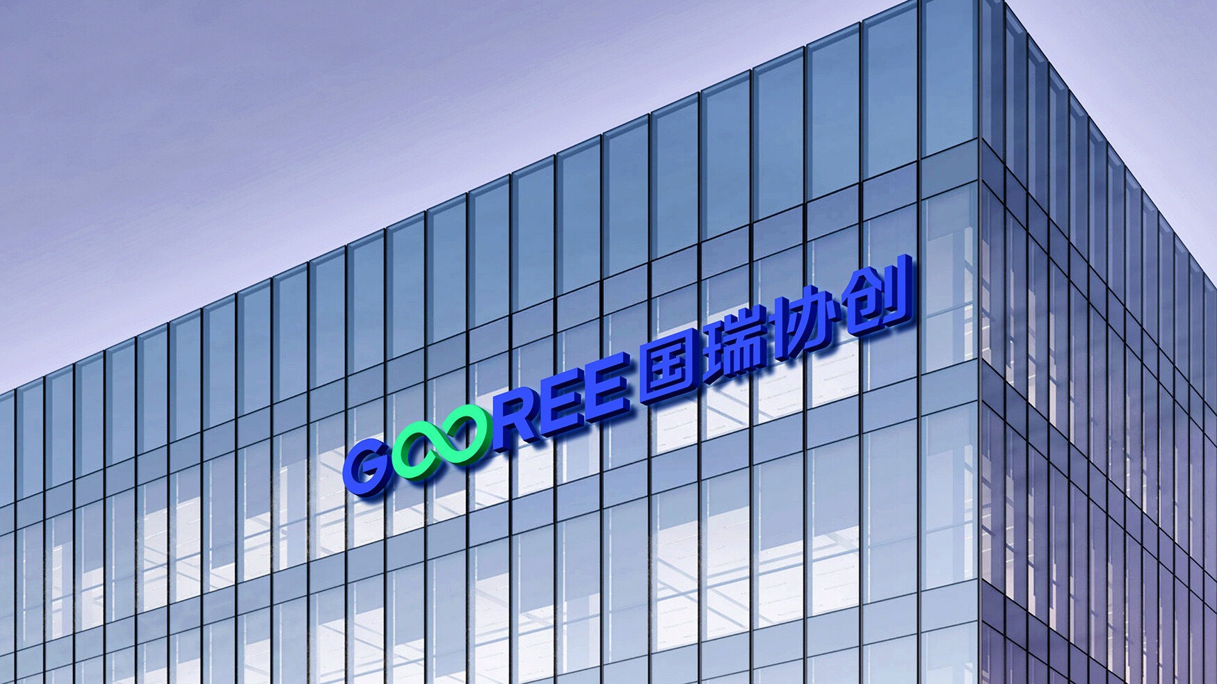 Shenzhen Gooree Energy Storage Technology Co., Ltd