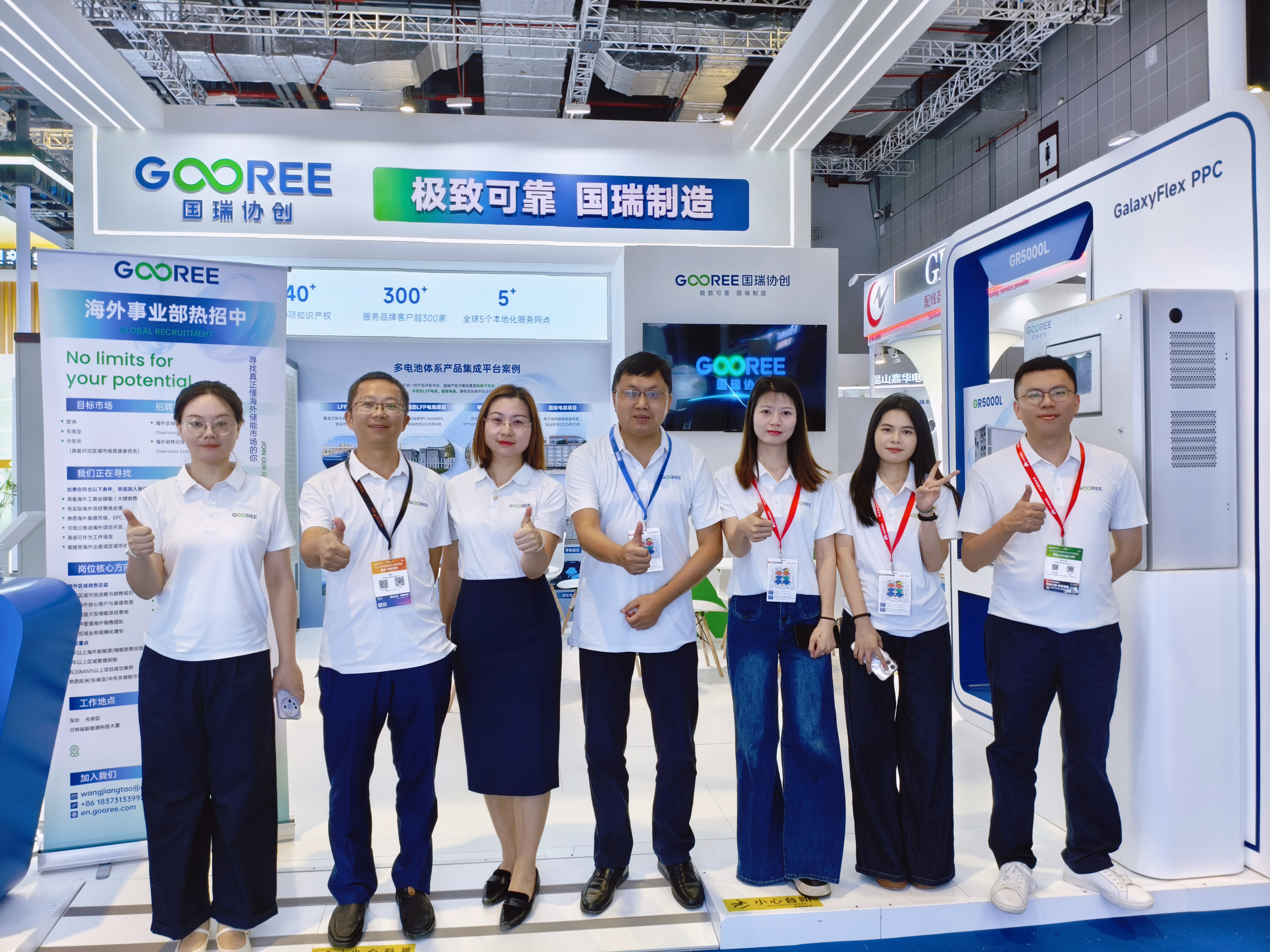 Gooree Opens at SNEC 2026, Showcasing Integrated Solar, Storage and Grid Control Solutions